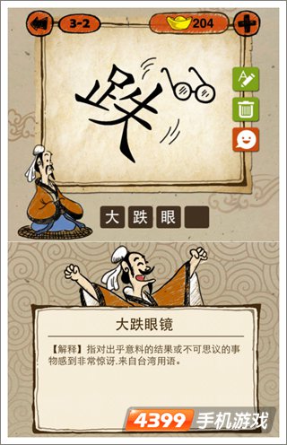第1889页