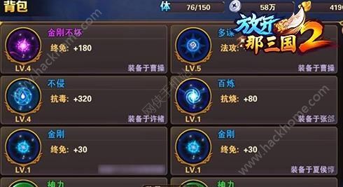 放开那三国2最新开服表详解