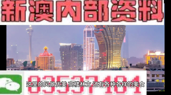 新澳24年210期正确资料|精选解释解析落实