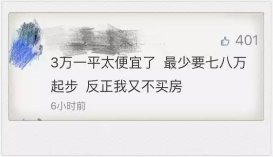 澳门最精准四不像正版|精选解释解析落实