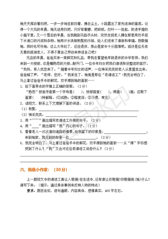 第1881页