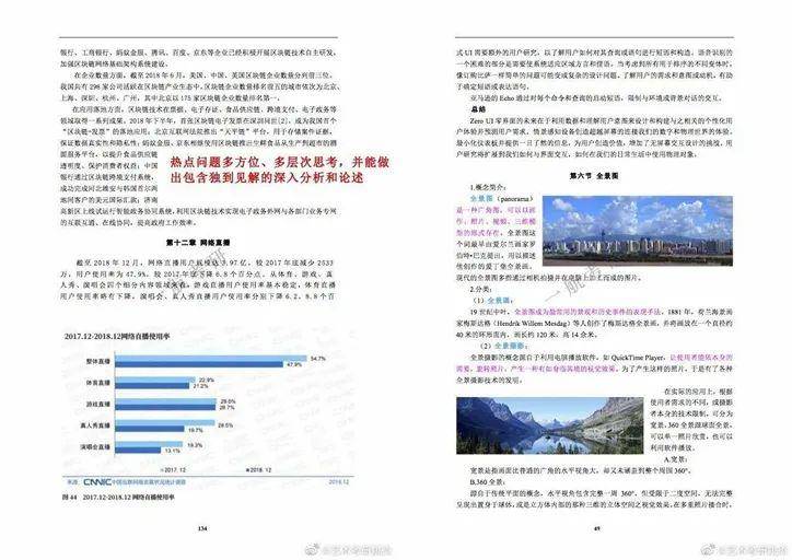 2024资料正版大全|精选解释解析落实