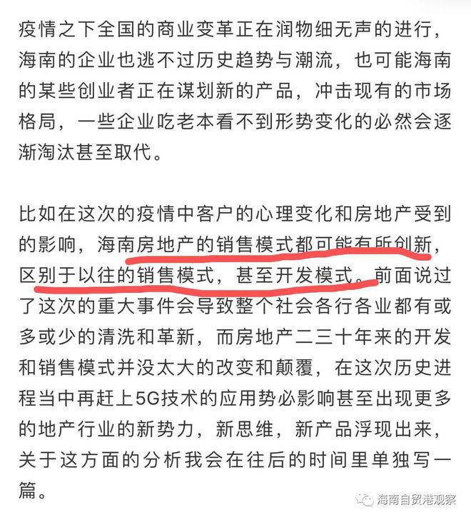 香港资讯 第372页