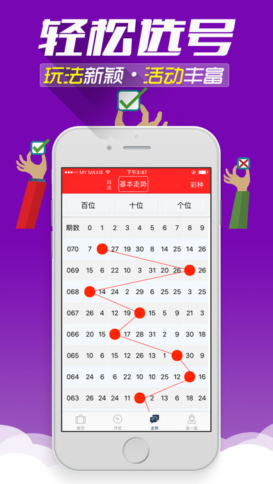 创造未来 第369页