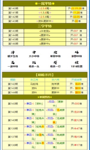 最准一码一肖100%准确|精选解释解析落实