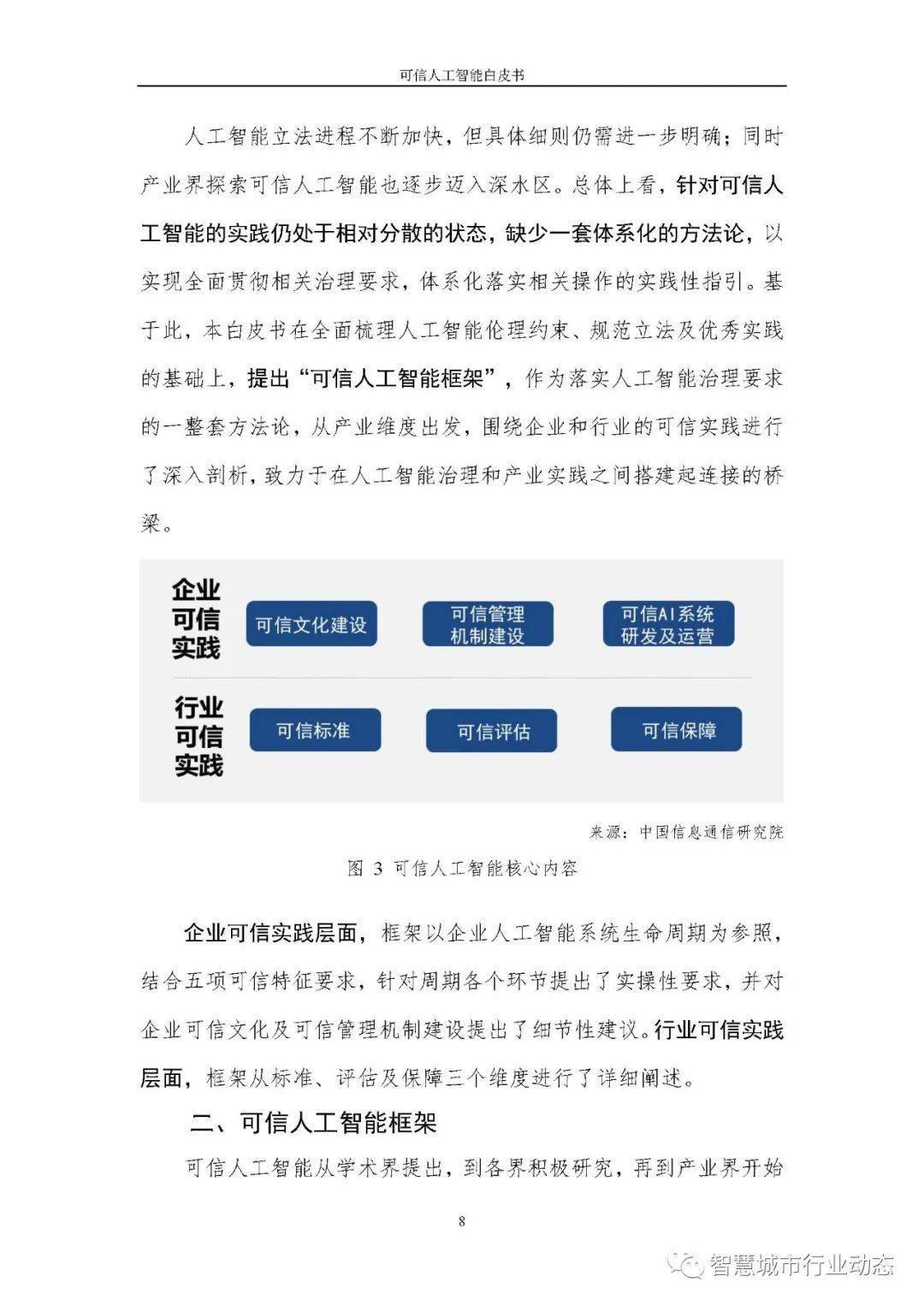 2024全年資料免費大全|精选解释解析落实