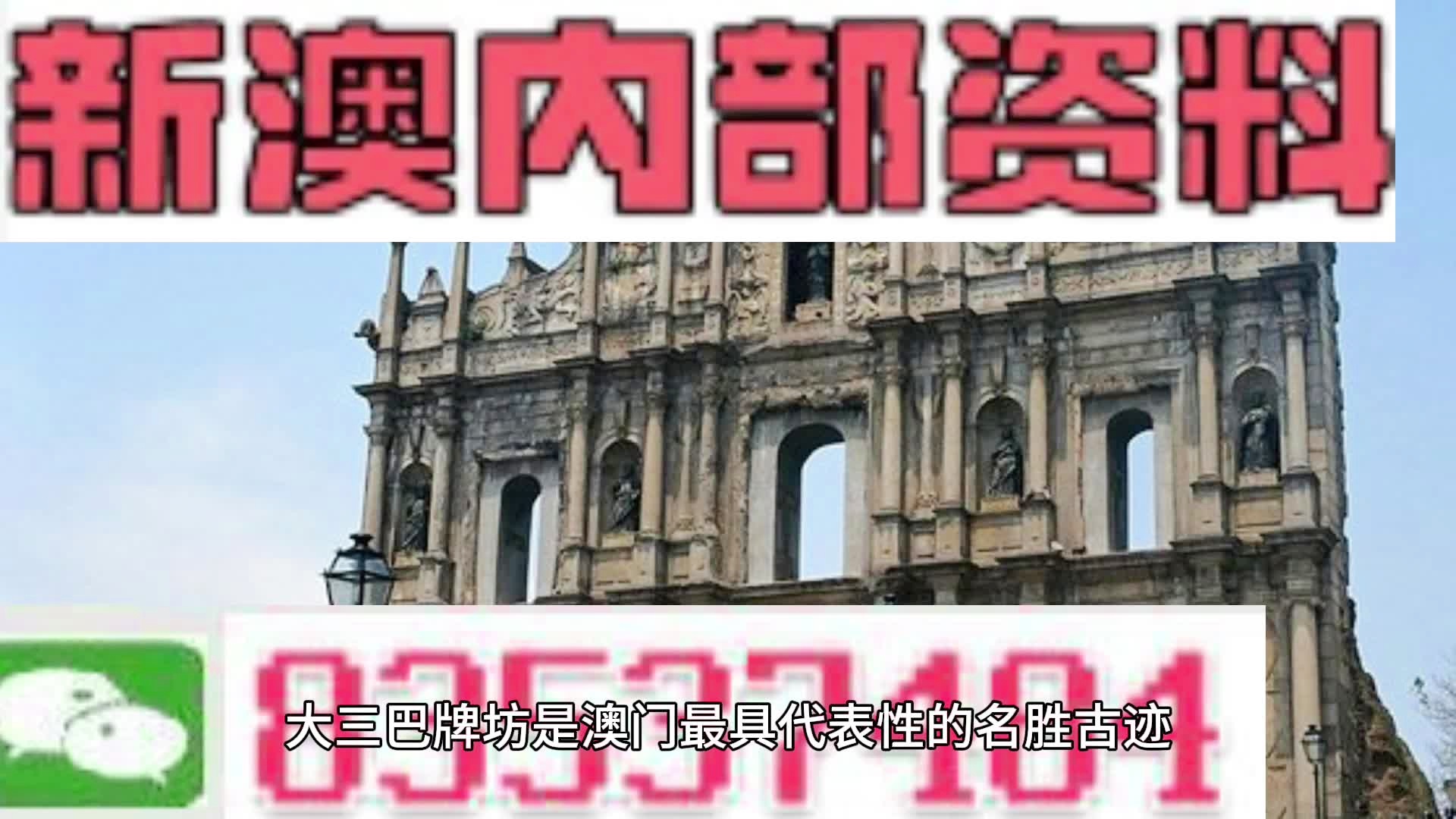 实现梦想 第363页