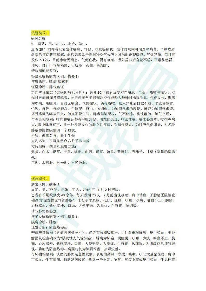 澳门六开奖结果2024开奖记录今晚|精选解释解析落实