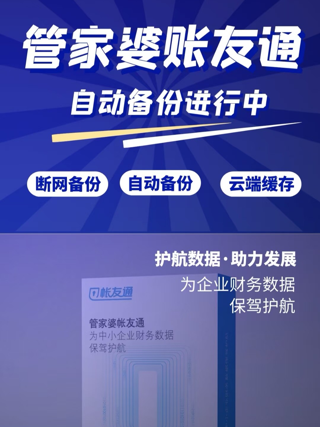 管家婆精选一码解密|精选解释解析落实