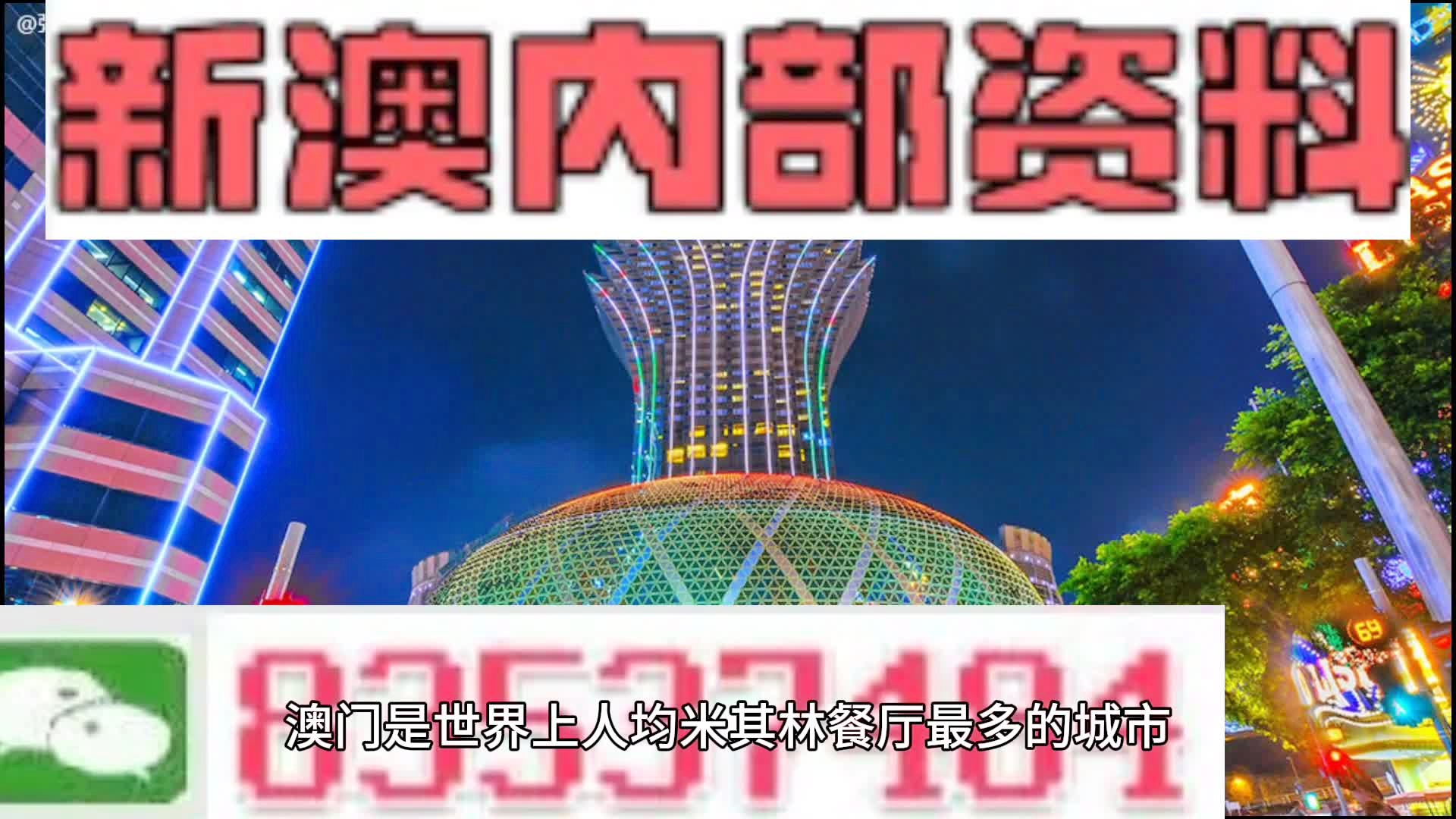实现梦想 第349页