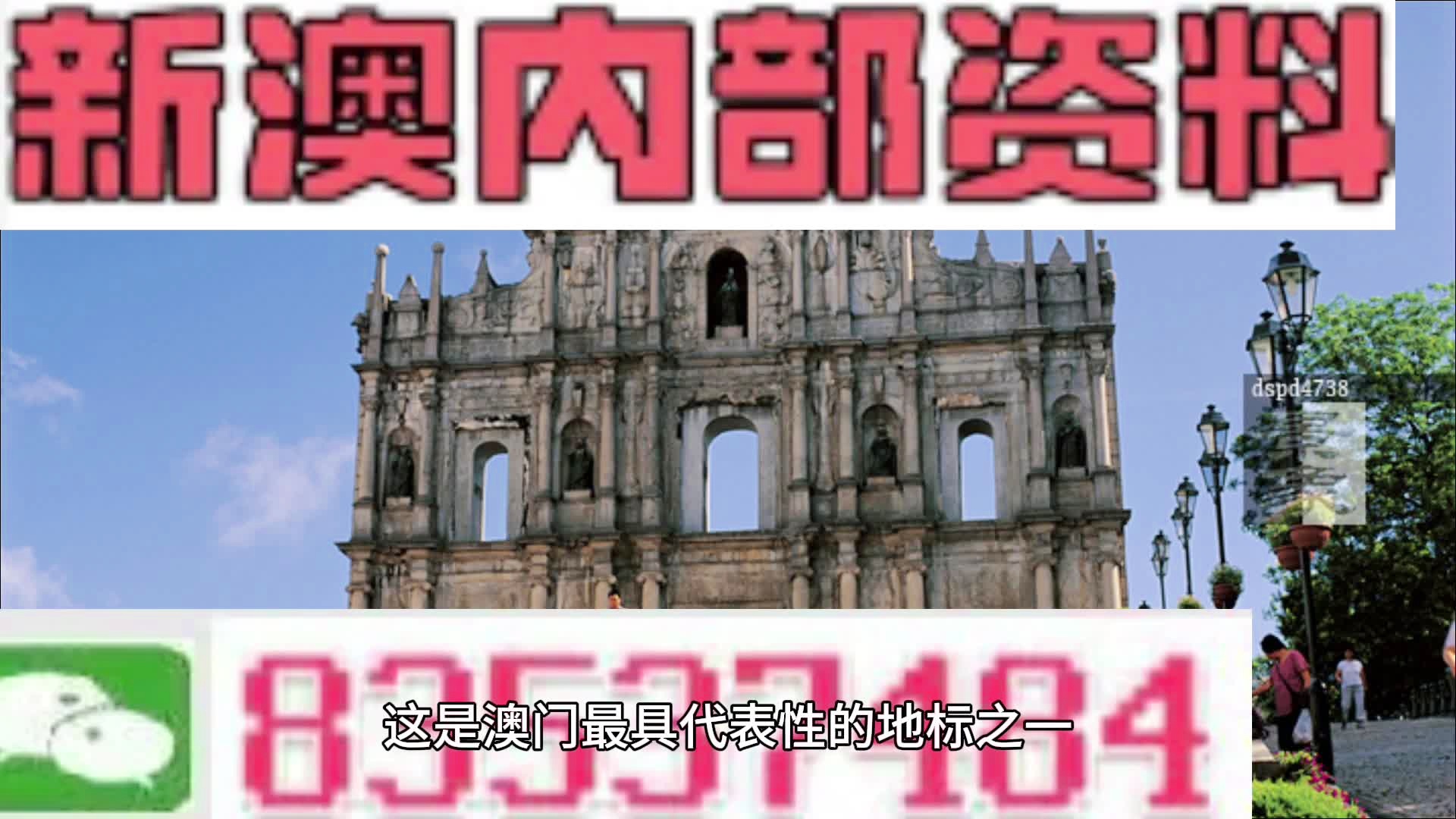 澳门正版内部传真资料官方版|精选解释解析落实