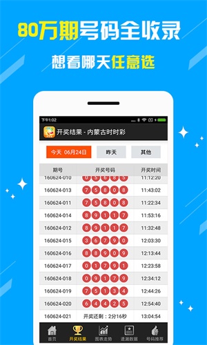 新奥门天天开好彩大全|精选解释解析落实