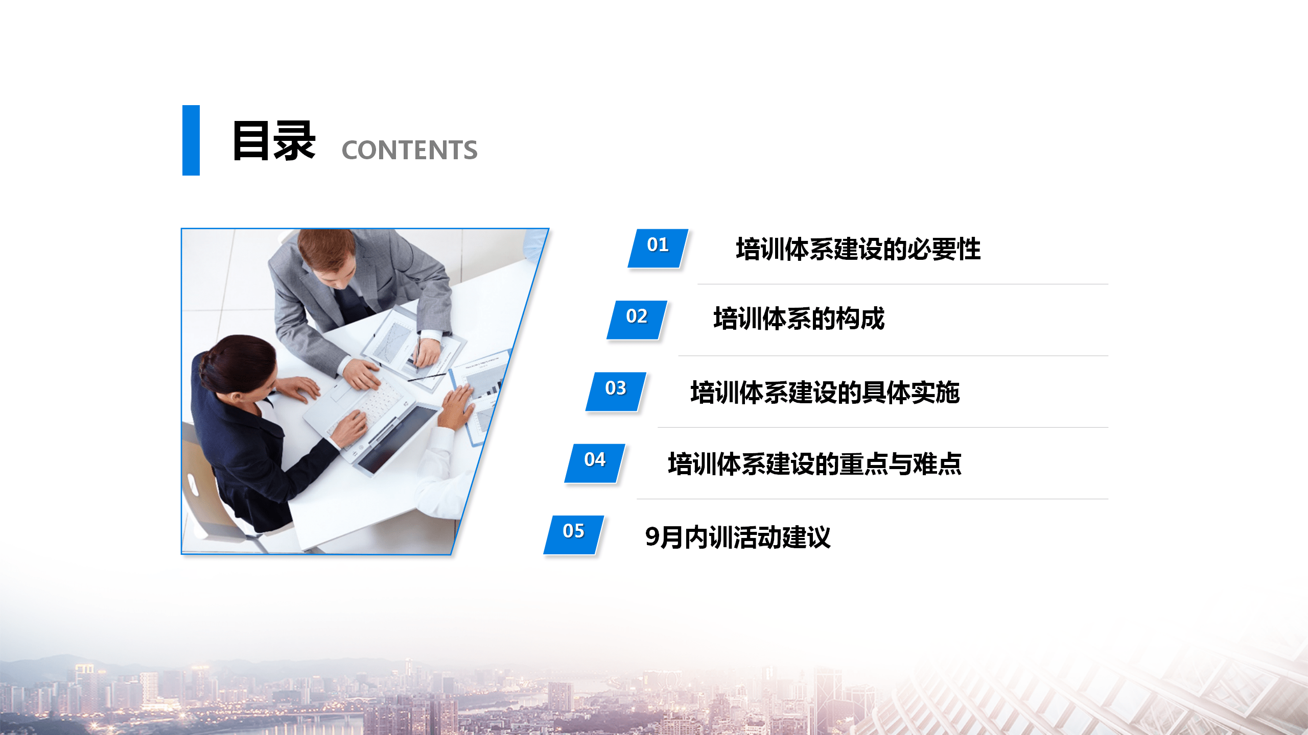 2024新奥精准资料免费|精选解释解析落实