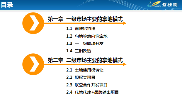 新澳门资料免费大全的特点和优势|精选解释解析落实