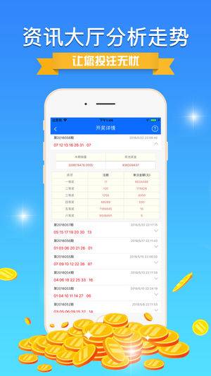 4949彩正版免费资料|精选解释解析落实
