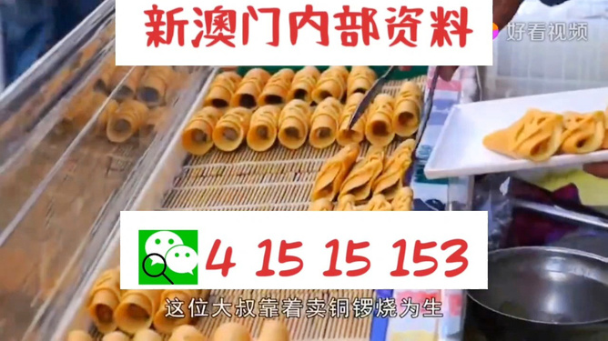 2024新澳门开好彩|精选解释解析落实