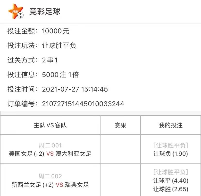 澳门开奖结果+开奖记录表013|精选解释解析落实