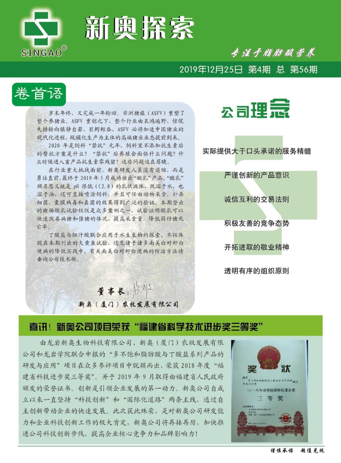 第1646页