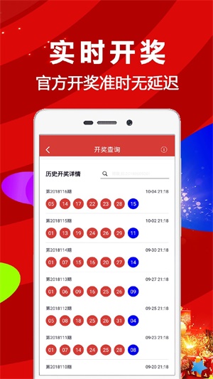 494949最快开奖结果+香港|精选解释解析落实
