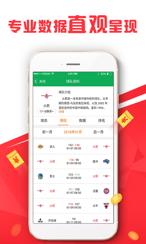 第1645页