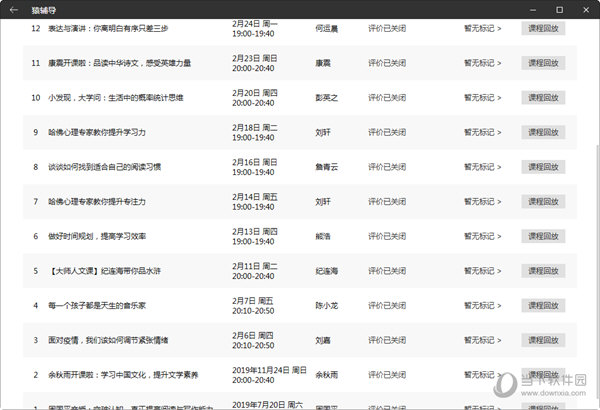 第1611页