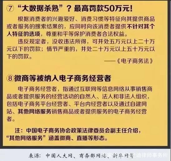 2024澳门天天开好彩|精选解释解析落实