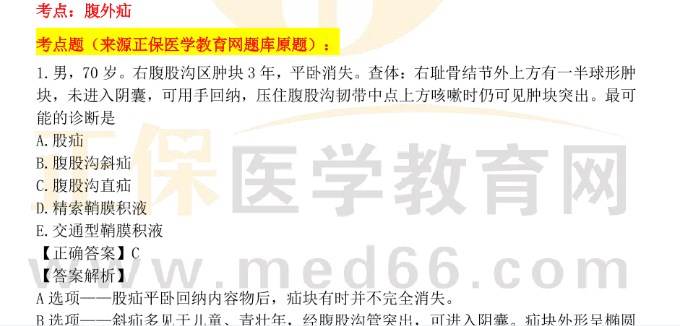 2024澳新资料库免费|精选解释解析落实
