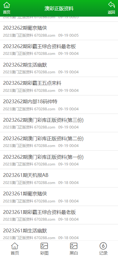 第1597页