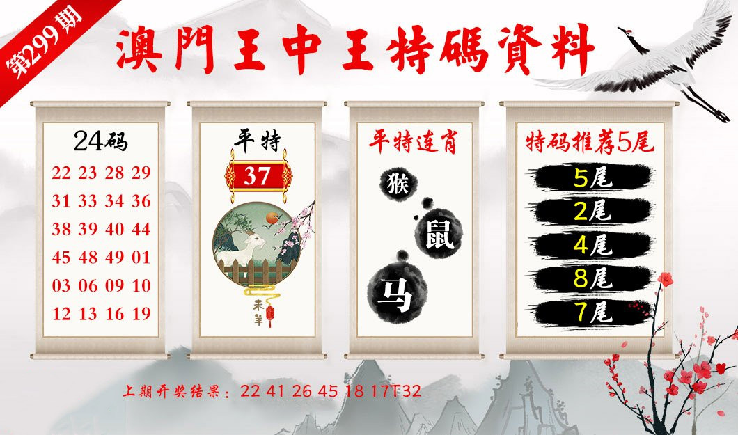 香港特马资料王中王 下载|精选解释解析落实