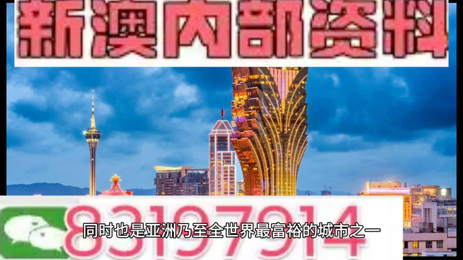澳门最准资料凤凰网|精选解释解析落实