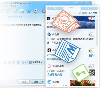 qq下载2012最新正式版官方下载