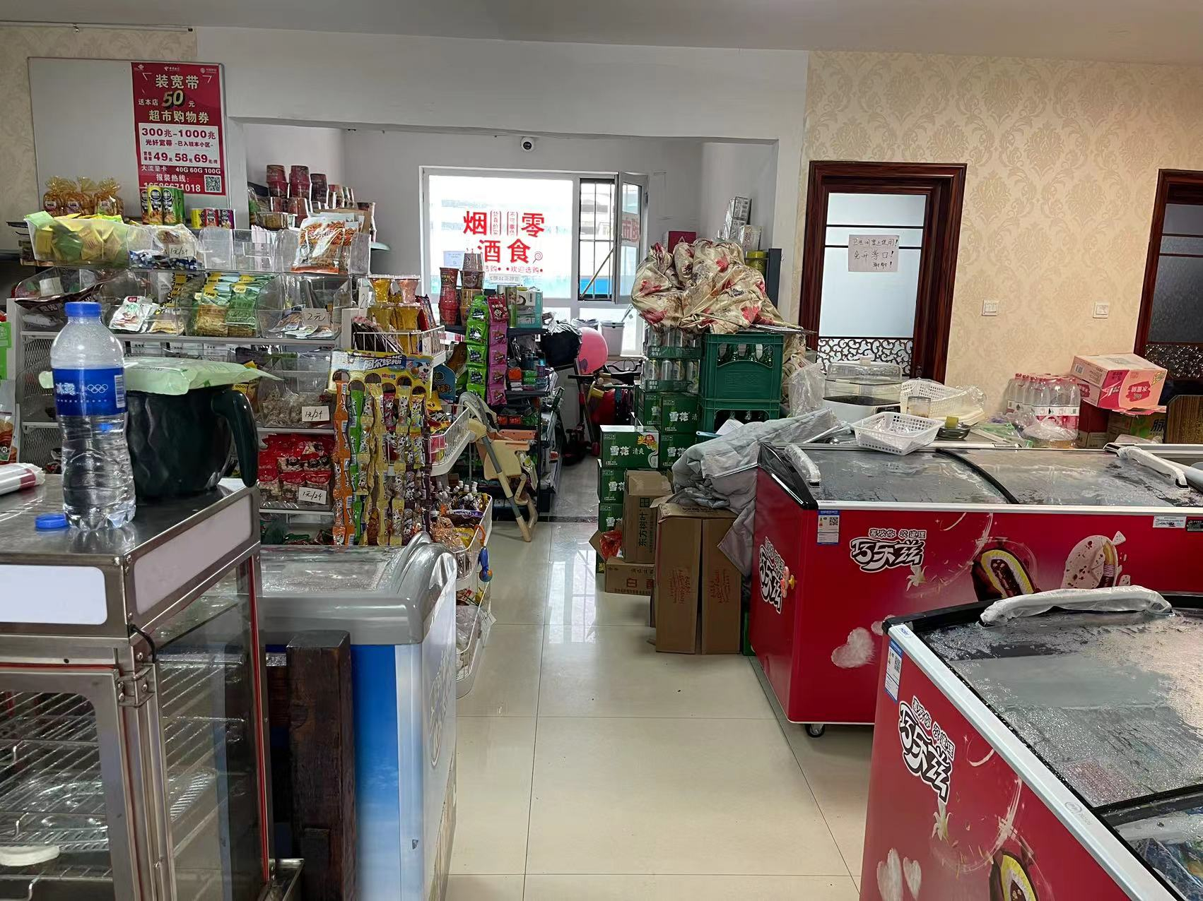 葫芦岛超市出兑最新消息