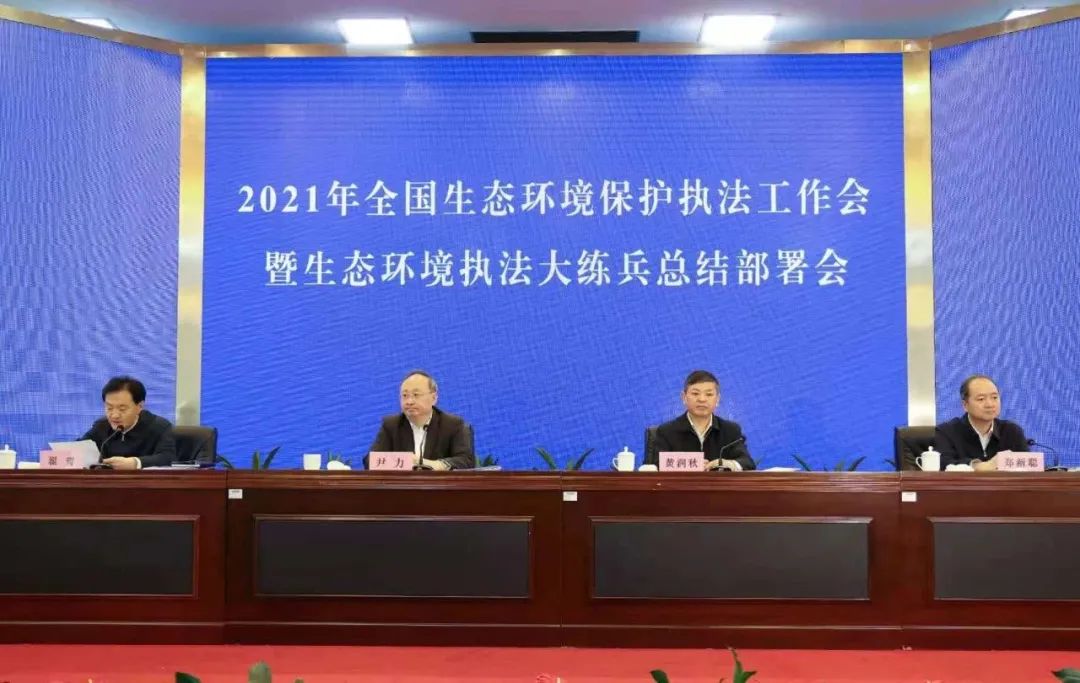 环保部督查组最新消息