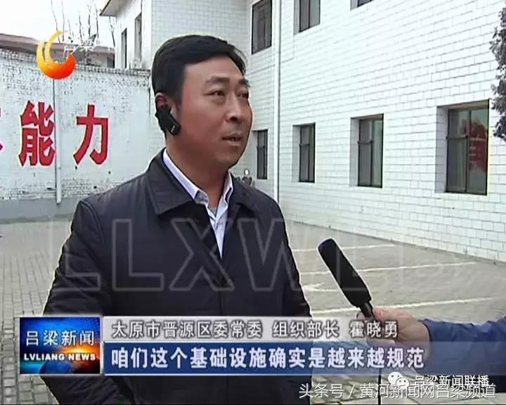 离石坪头乡最新新闻