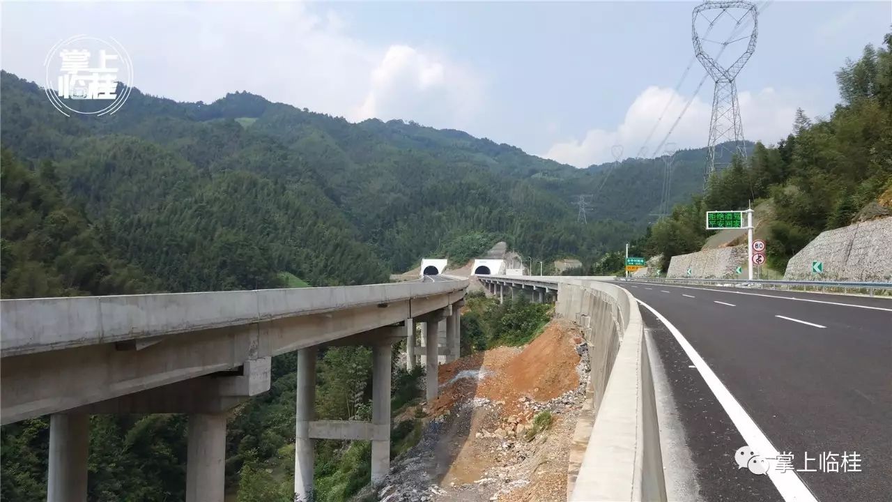 桂三高速公路最新消息