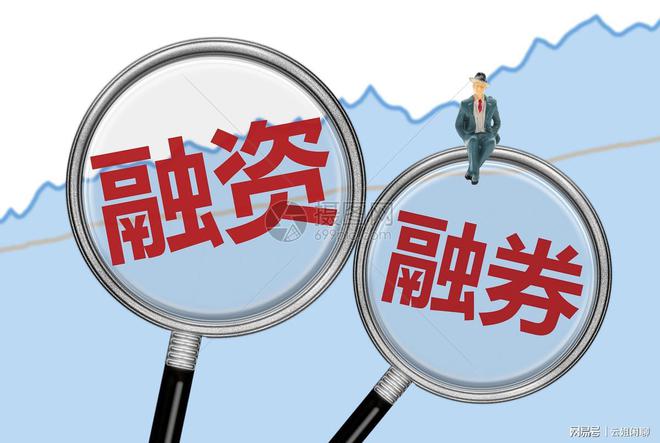 证监会a股t0最新消息