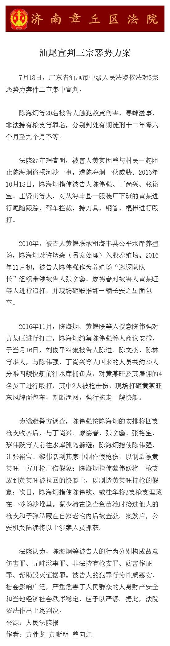 香港资讯 第264页