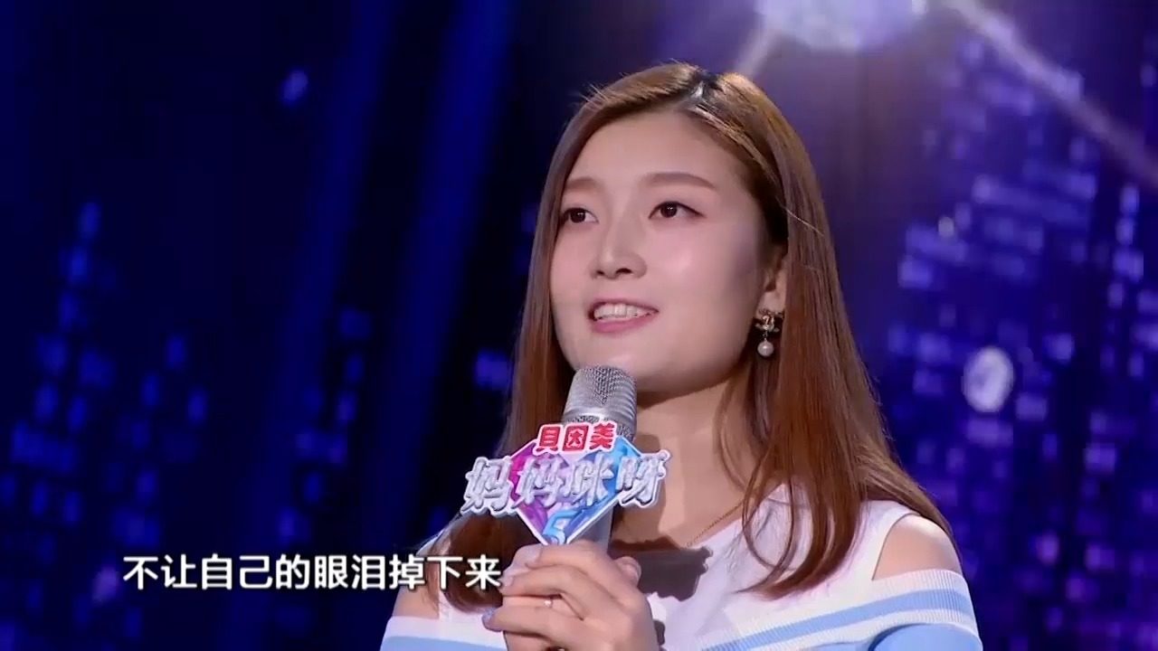 妈妈咪呀最新一期李莉