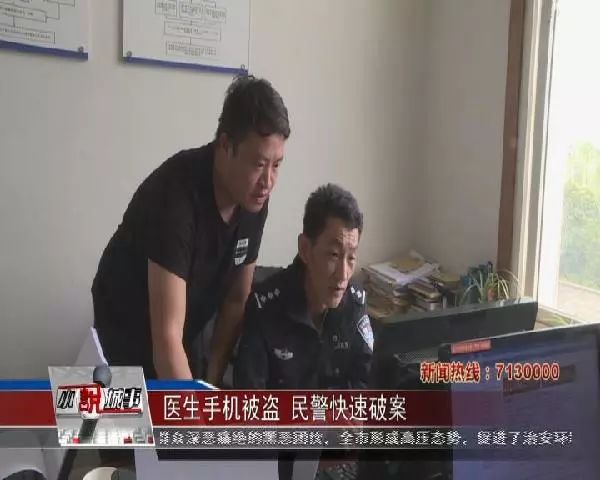 邹顺明最新消息抓起来