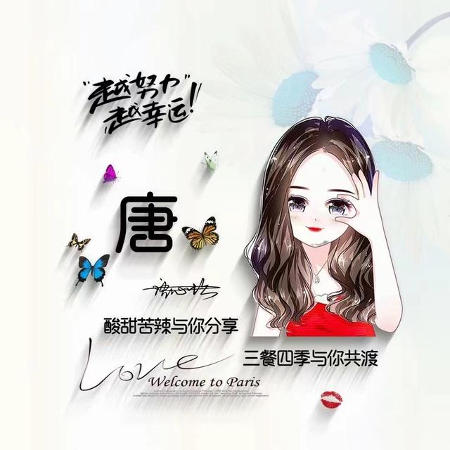 微信图片头像2023最新款式