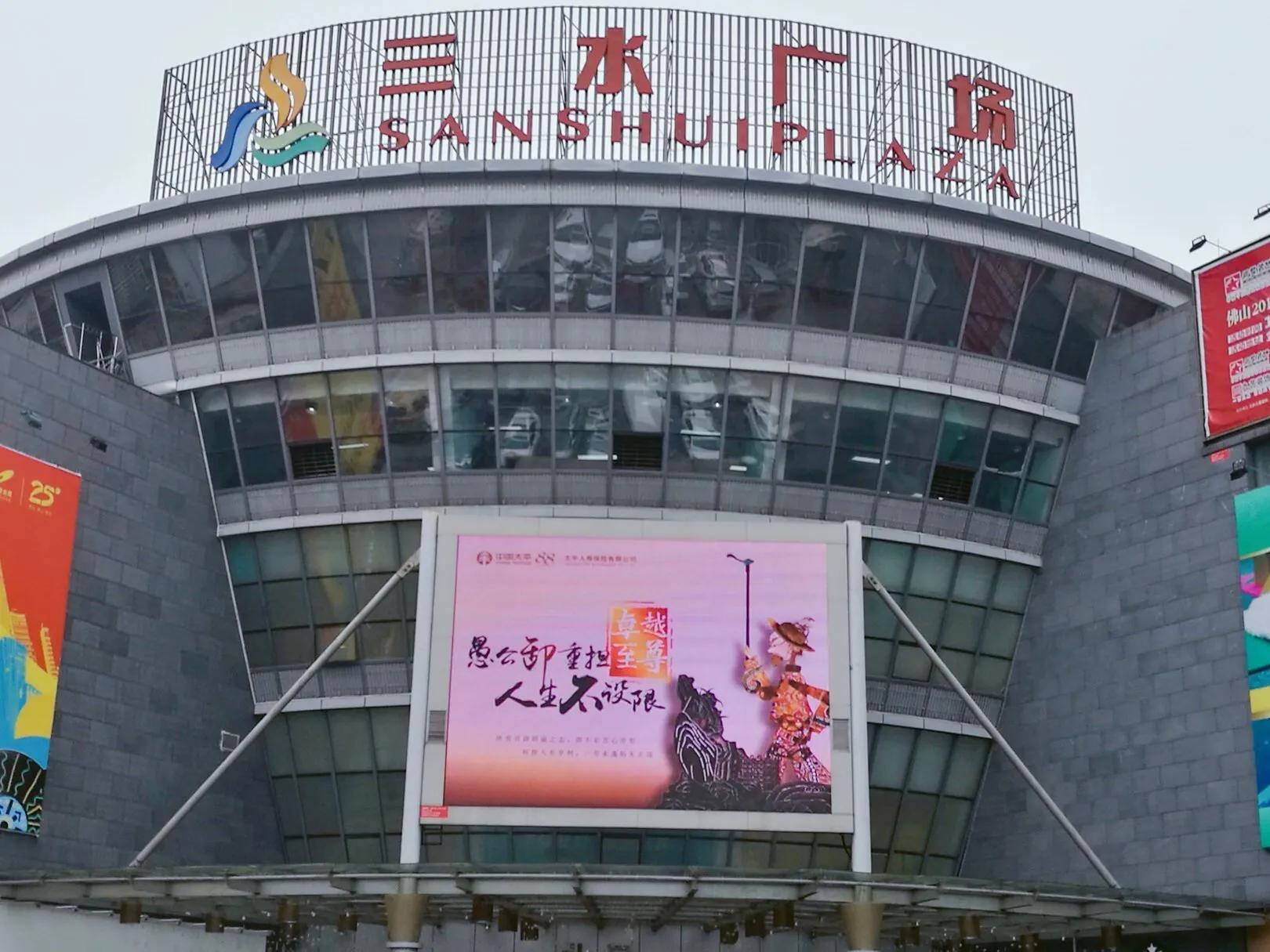 佛山三水保利中央公园最新房价