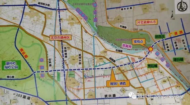 三河市李旗庄最新规划