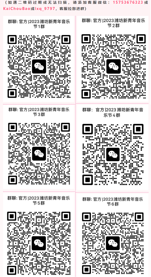 最新天猫粉丝趴二维码