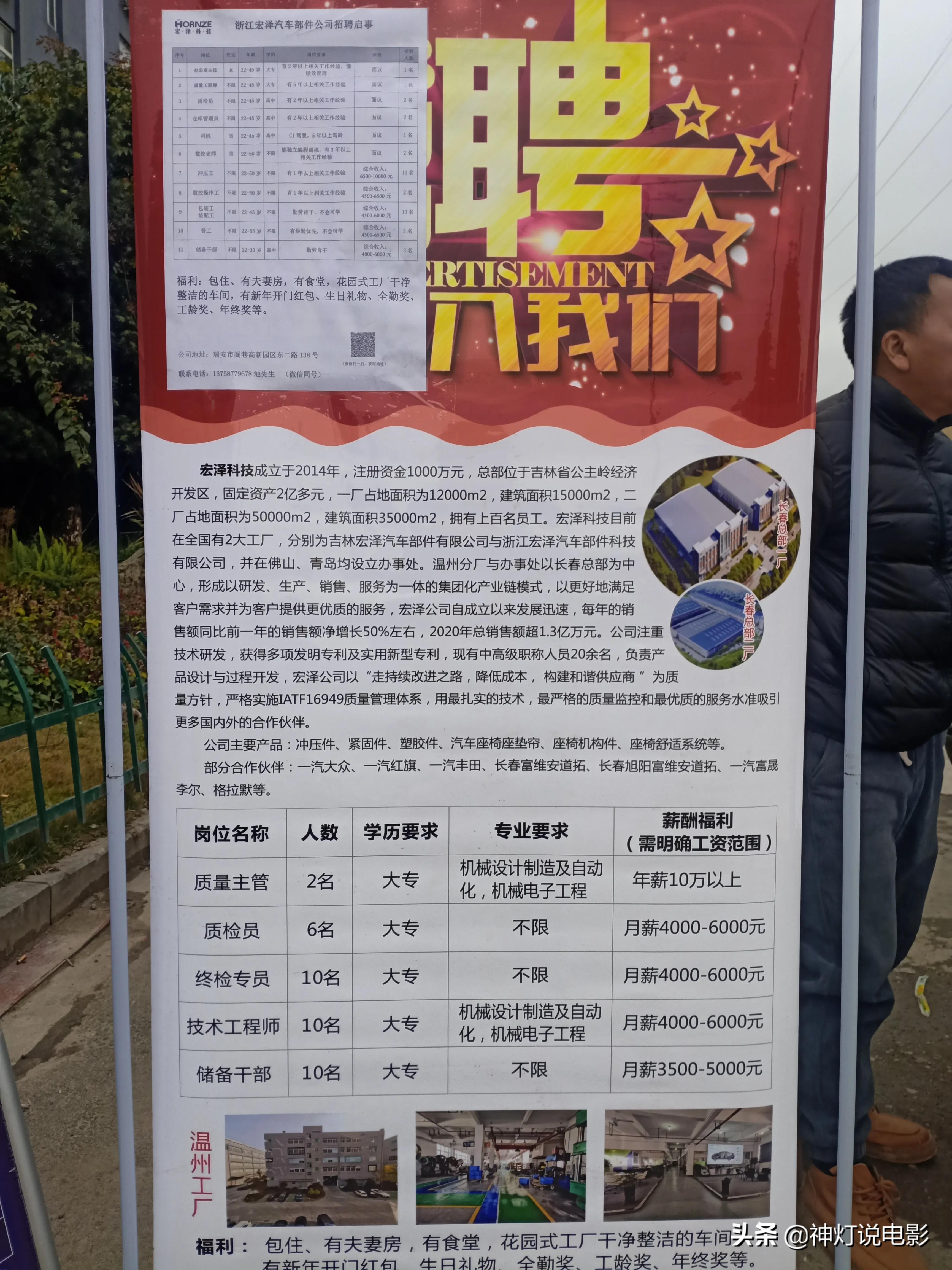 贵州兴仁县电子厂最新招聘