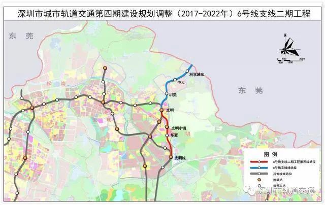 佛山地铁6号线最新进展