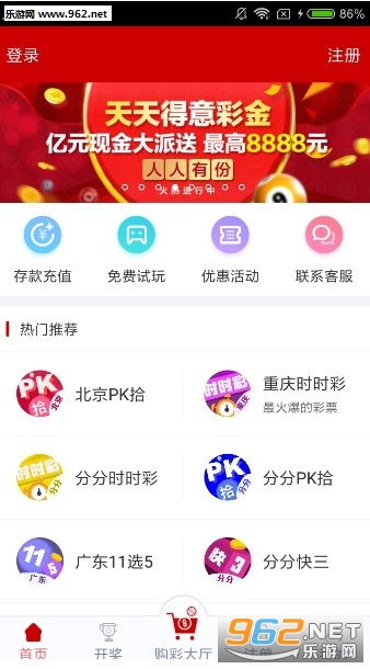 香港资讯 第231页