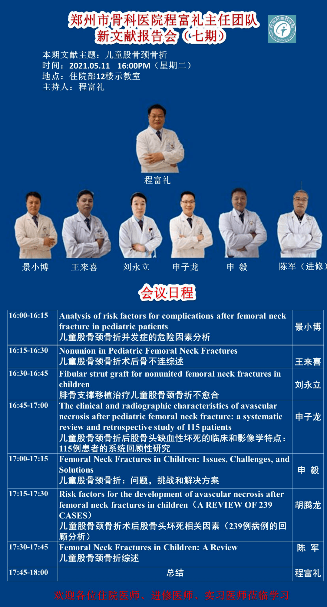 新澳最准的免费资料|精选资料解析大全