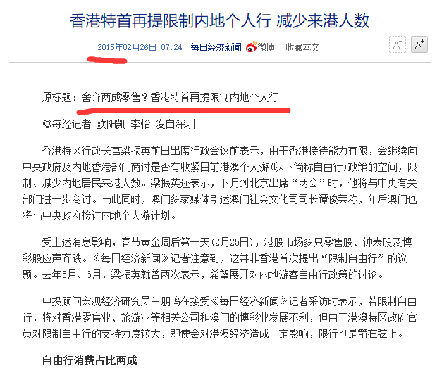 财经新闻 第233页