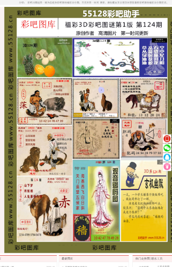 澳门一码一肖一恃一中354期|精选资料解析大全