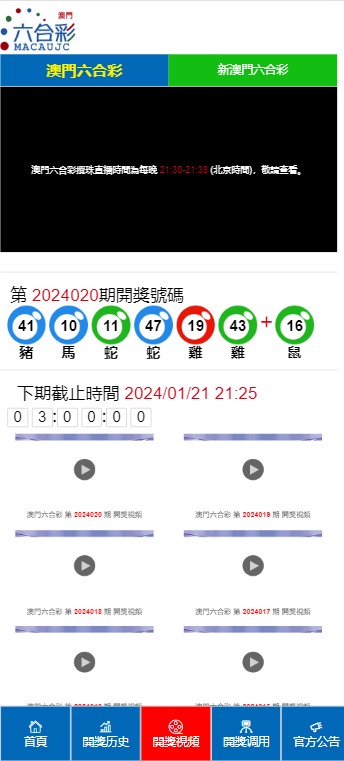 实现梦想 第222页